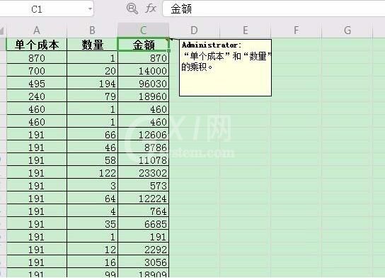 wps2019怎样批量插入批注并编辑大小 插入批注并编辑大小和位置的方法截图