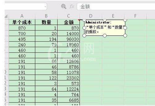 wps2019怎样批量插入批注并编辑大小 插入批注并编辑大小和位置的方法截图