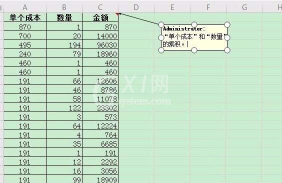 wps2019怎样批量插入批注并编辑大小 插入批注并编辑大小和位置的方法截图