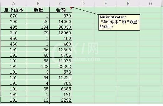 wps2019怎样批量插入批注并编辑大小 插入批注并编辑大小和位置的方法截图