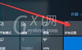 WIN102004为什么提示错误代码0xC004F211 提示错误代码0xC004F211的处理教程截图