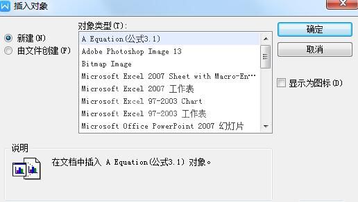 wps怎样导入TXT文件 wps导入TXT文件的详细步骤截图