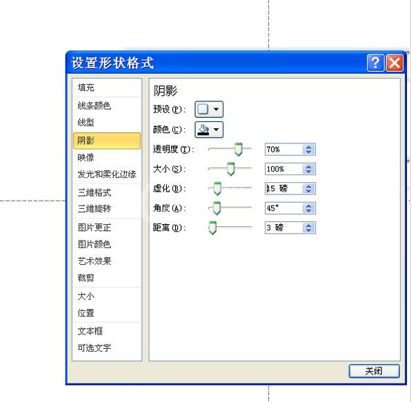 PPT2010怎样绘制一个立体图表 PPT2010绘制一个立体图表的操作教程截图