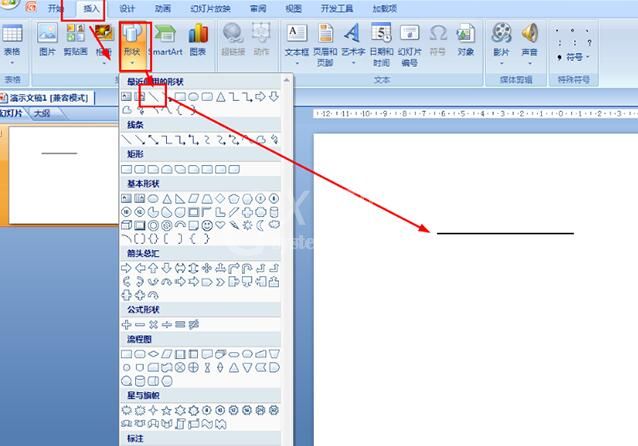 PPT如何画定滑轮 PPT画定滑轮的详细步骤截图