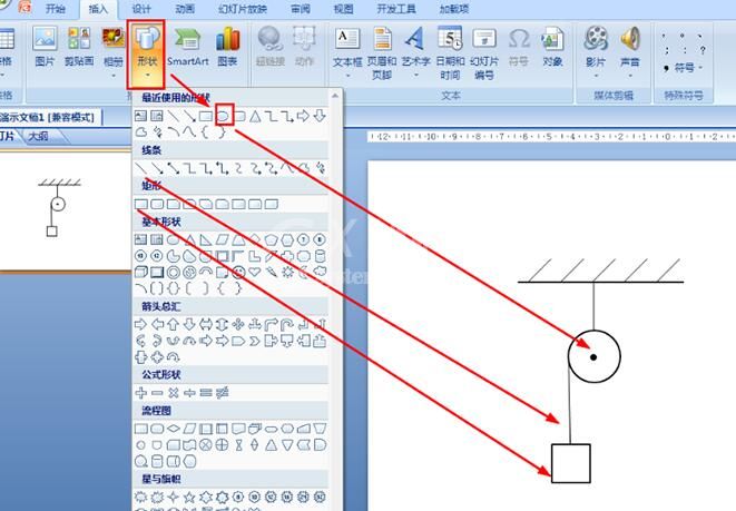 PPT如何画定滑轮 PPT画定滑轮的详细步骤截图