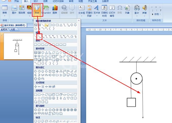 PPT如何画定滑轮 PPT画定滑轮的详细步骤截图