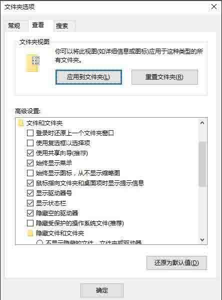 win10系统怎么删除hiberfil.sys文件 删除hiberfil.sys文件操作方法截图