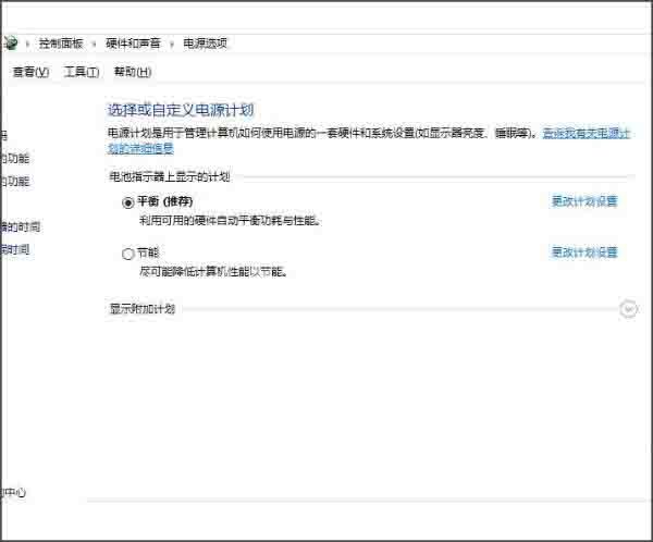 win10系统怎么删除hiberfil.sys文件 删除hiberfil.sys文件操作方法截图