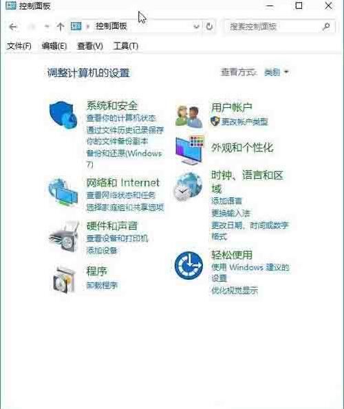 win10怎么打开屏幕键盘 win7打开屏幕键盘方法介绍截图