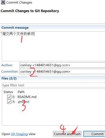 eclipse里git项目提交遇到冲突文件的处理方法截图