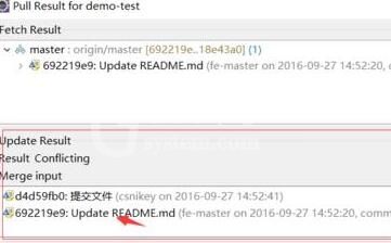 eclipse里git项目提交遇到冲突文件的处理方法截图