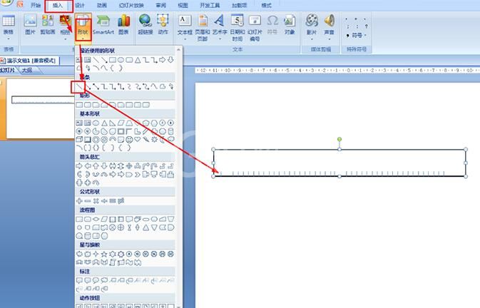 PPT怎样画直尺 PPT画直尺的操作步骤截图