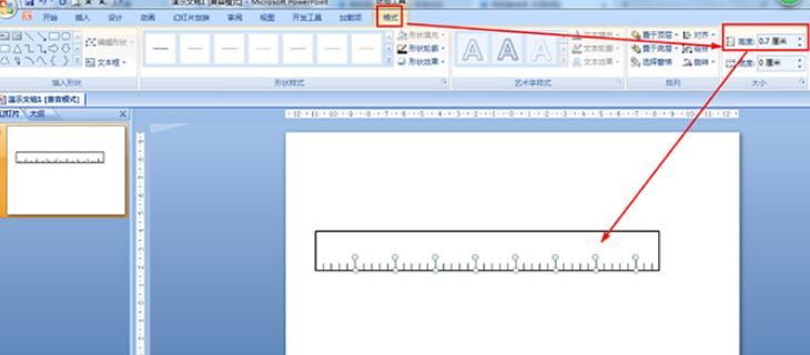 PPT怎样画直尺 PPT画直尺的操作步骤截图