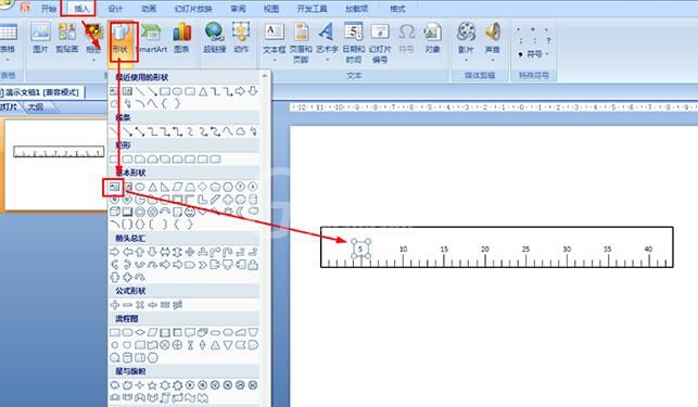 PPT怎样画直尺 PPT画直尺的操作步骤截图