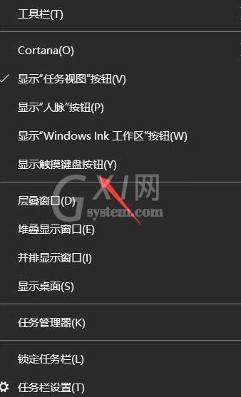 WIN10怎样手写输入字体 WIN10手写输入字体的简单教程截图