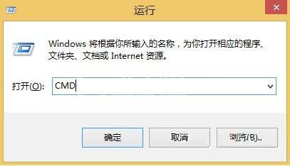 WIN8系统hiberfil.sys文件删除的操作过程截图