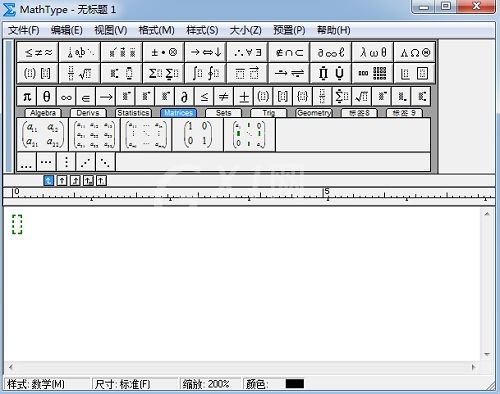 MathType输入框调整操作方法截图