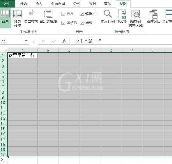 Excel如何批量插入行列-Excel批量插入行列的方法截图