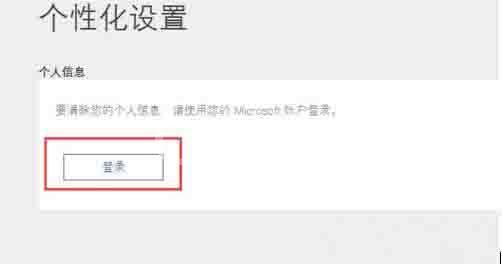 win10如何关闭cortana小娜 win10关闭cortana小娜方法介绍截图