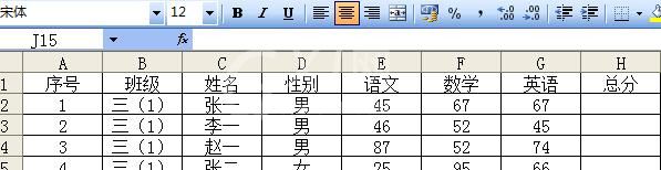 Excel如何插入公式-Excel插入公式或直接输入公式的方法截图