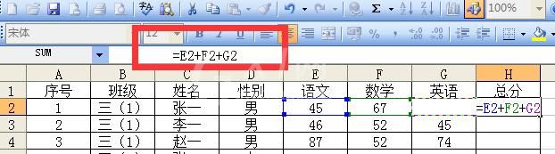 Excel如何插入公式-Excel插入公式或直接输入公式的方法截图