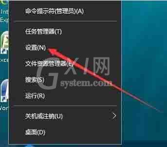 win10如何设置开始菜单透明 设置开始菜单透明操作方法截图