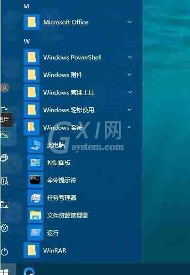 win10如何设置开始菜单透明 设置开始菜单透明操作方法截图