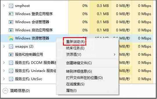 win10桌面图标显示不正常如何解决 桌面图标显示不正常解决方法截图