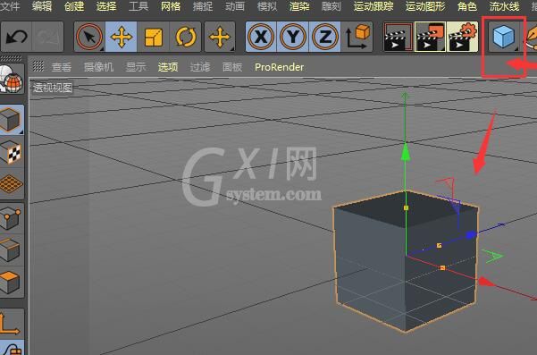 C4D克隆工具如何使用-C4D克隆工具使用方法截图