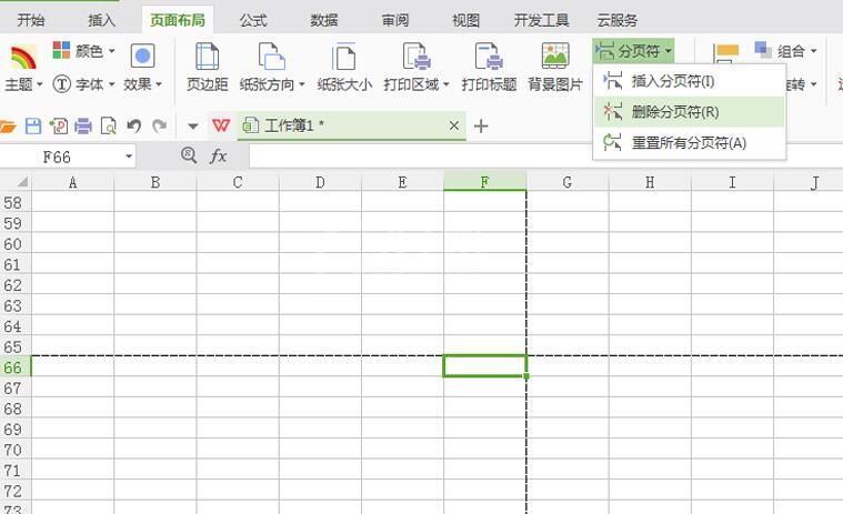 wps怎么设置自动分页符-wps表格设置自动分页符的具体步骤截图