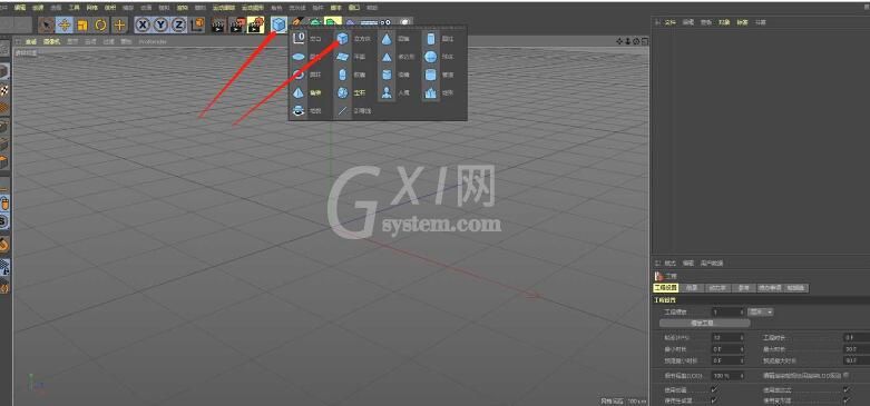 C4D对象变形如何处理 C4D对象变形的操作方法截图