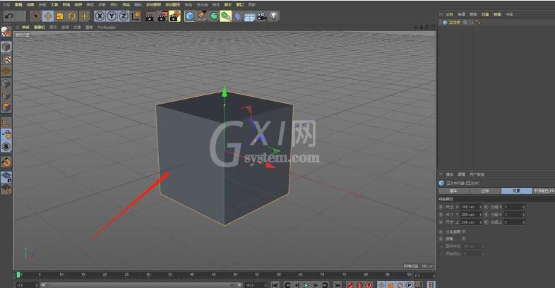 C4D对象变形如何处理 C4D对象变形的操作方法截图