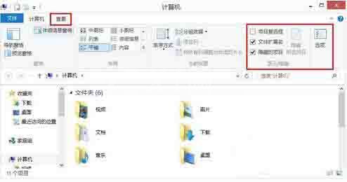 win8系统无法修改磁盘名称解决步骤截图