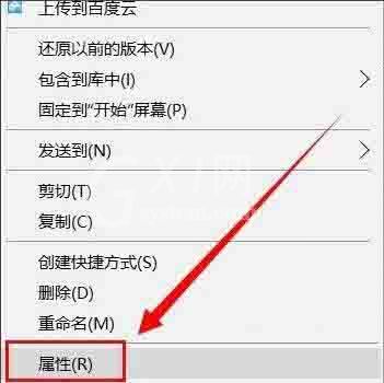 win10系统文件夹拒绝访问怎么办 文件夹无法访问拒绝访问的解决方法截图