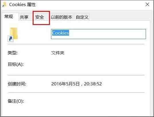 win10系统文件夹拒绝访问怎么办 文件夹无法访问拒绝访问的解决方法截图