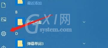 WIN10如何关闭账户同步-WIN10关闭账户同步的步骤截图