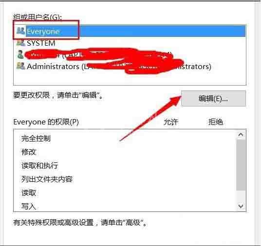 win10系统文件夹拒绝访问怎么办 文件夹无法访问拒绝访问的解决方法截图