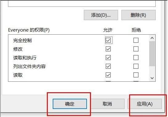 win10系统文件夹拒绝访问怎么办 文件夹无法访问拒绝访问的解决方法截图