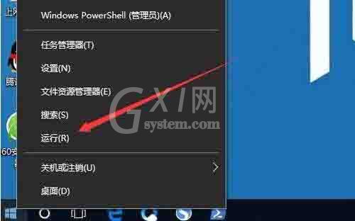 win10安装打印机提示print spooler无法启动怎么办截图