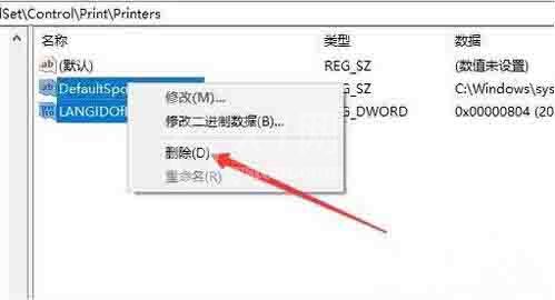 win10安装打印机提示print spooler无法启动怎么办截图