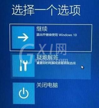 WIN10怎样更新显卡驱动后重启蓝屏 WIN10更新显卡驱动后重启蓝屏的处理方法截图