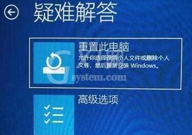 WIN10怎样更新显卡驱动后重启蓝屏 WIN10更新显卡驱动后重启蓝屏的处理方法截图