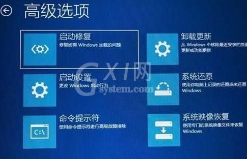 WIN10怎样更新显卡驱动后重启蓝屏 WIN10更新显卡驱动后重启蓝屏的处理方法截图