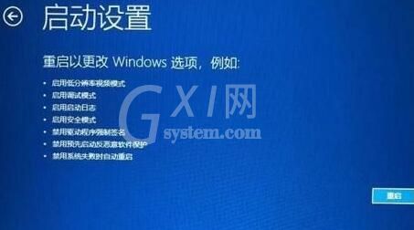 WIN10怎样更新显卡驱动后重启蓝屏 WIN10更新显卡驱动后重启蓝屏的处理方法截图