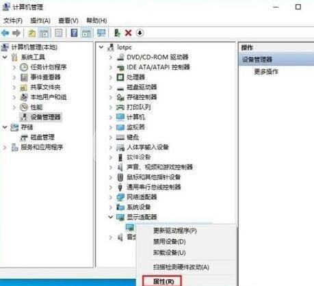 WIN10怎样更新显卡驱动后重启蓝屏 WIN10更新显卡驱动后重启蓝屏的处理方法截图