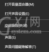 WIN10插耳机一边有声音怎么办-WIN10插耳机一边有声音的处理方法截图