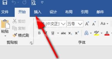 word2010怎么设置图片环绕方式-word2010设置图片环绕方式的方法截图