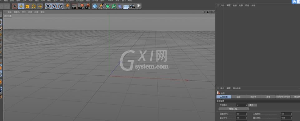 C4D扫描如何使用-C4D扫描使用操作详解截图