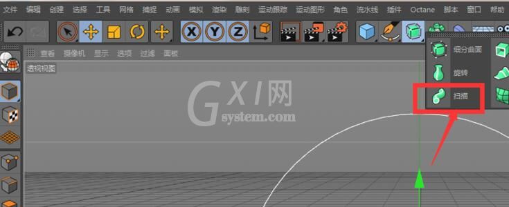 C4D扫描如何使用-C4D扫描使用操作详解截图