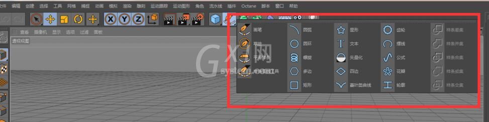 C4D扫描如何使用-C4D扫描使用操作详解截图